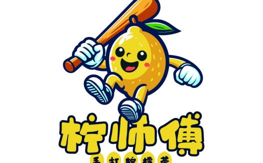 柠檬棒球手卡通形象logo设计