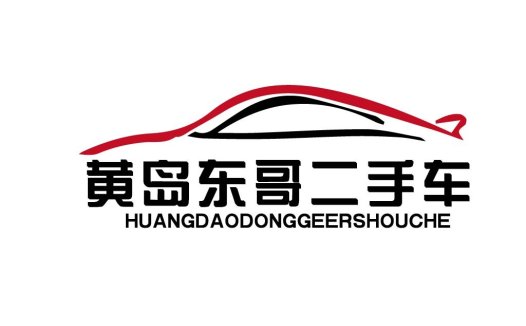 汽车销售公司logo设计