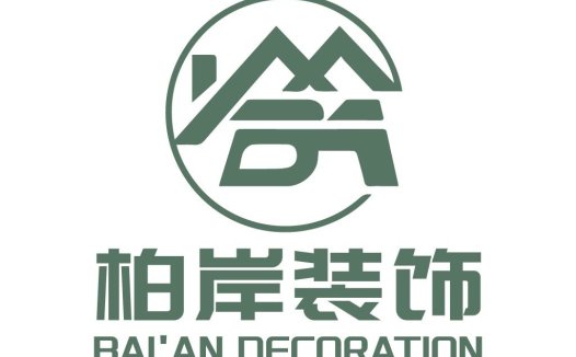 现代简约装饰公司logo设计