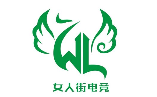 绿色火焰元素的电竞logo设计