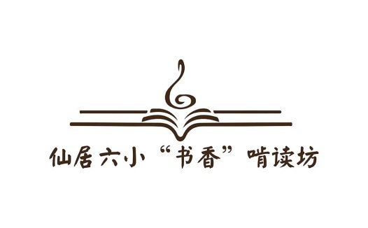 书香读坊logo设计