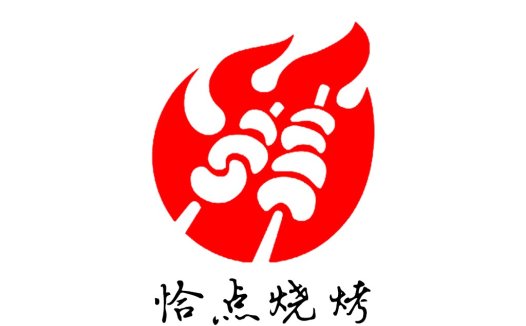 QIA Dian Shao Kao Logo Design
