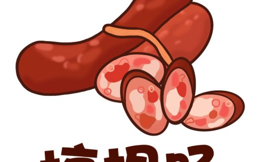 卡通香肠logo设计