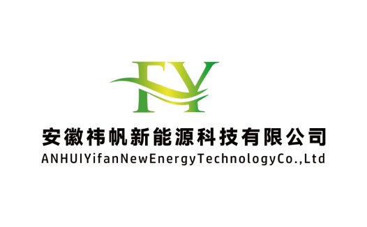 安徽祎帆新新能源科技有限公司logo设计