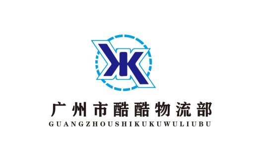 酷酷酷酷物流公司logo设计