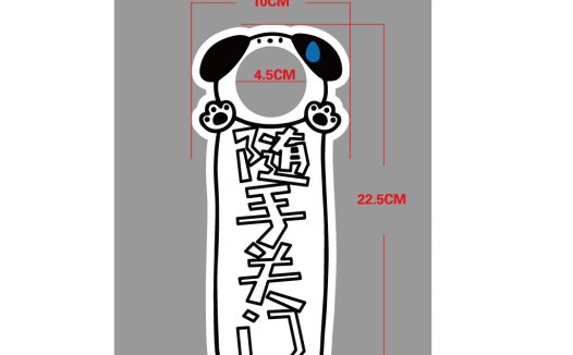 卡通狗头文字logo设计