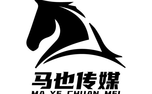 马也传媒logo设计:简洁有力的马头标志