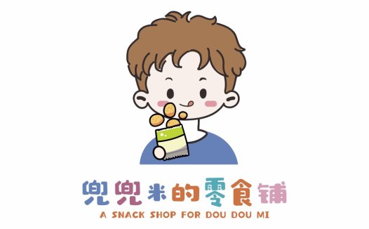卡通男孩零食店logo设计