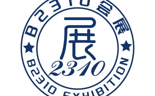 展览logo设计:简洁现代风格