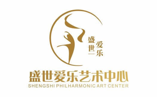 盛世爱乐艺术中心logo设计
