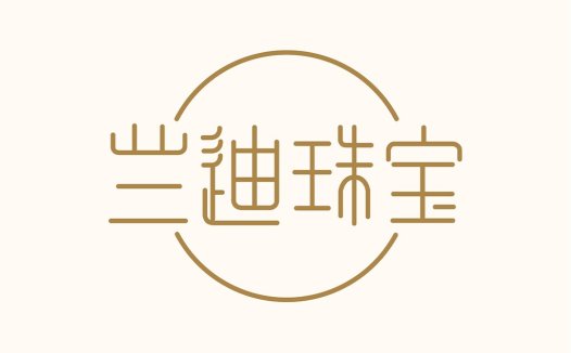 简约优雅珠宝logo设计