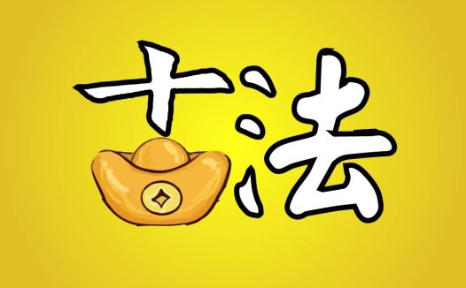 卡通风格的中文logo设计