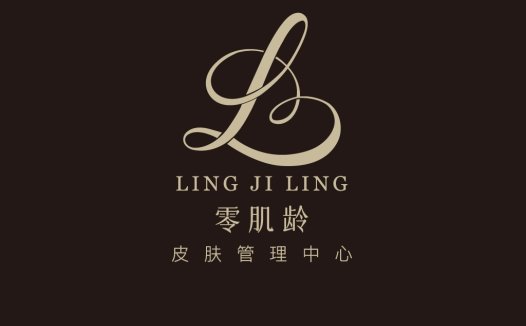 零肌龄皮肤管理中心logo设计