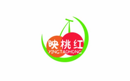 樱桃红logo设计:创意水果品牌标志