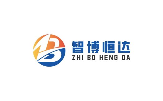 智博恒达logo设计