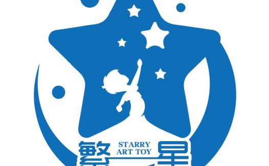 星夜艺术玩具logo设计