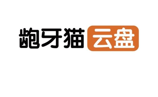 简洁明了的云盘logo设计