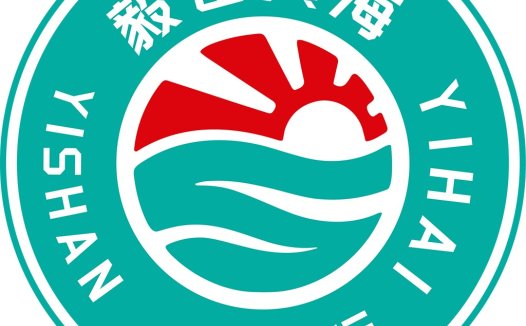 Yishan Logo Design - 山海翼行