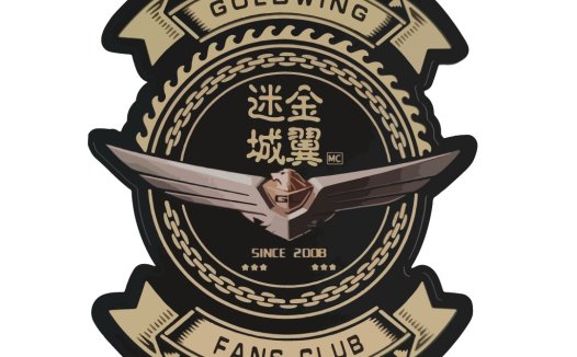 Goldwing Fans Club Logo Design