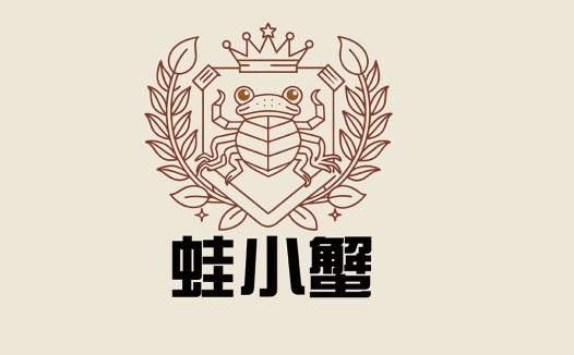 皇家青蛙logo设计:优雅与力量的结合