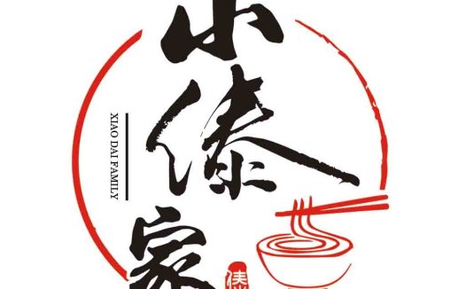 小傣家logo设计:传统与现代的完美结合