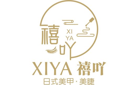 简约优雅的美甲美睫logo设计