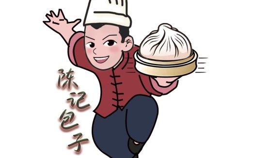 陈记包子logo设计