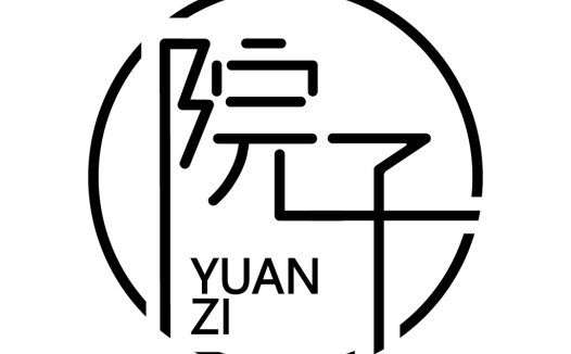 简洁现代的YUAN ZI LOGO设计