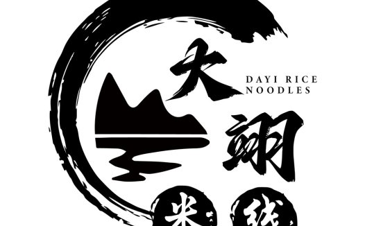 Dayi Rice Noodles Logo Design