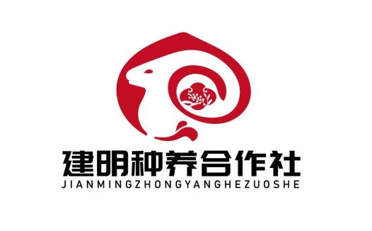 建明种养合作社logo设计