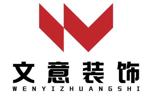 文意装饰logo设计