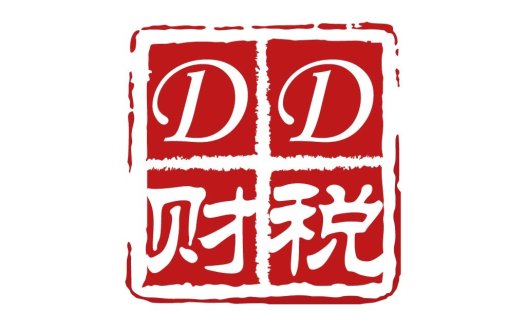 红色印章风格的财务税务logo设计