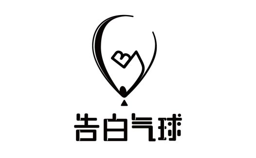 简洁大气的气球logo设计