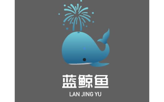 鲸鱼烟花logo设计