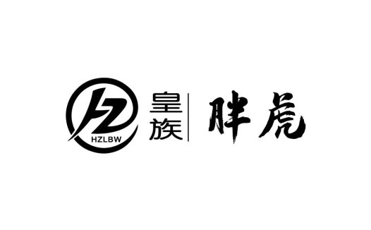 简约现代品牌logo设计:皇族胖虎