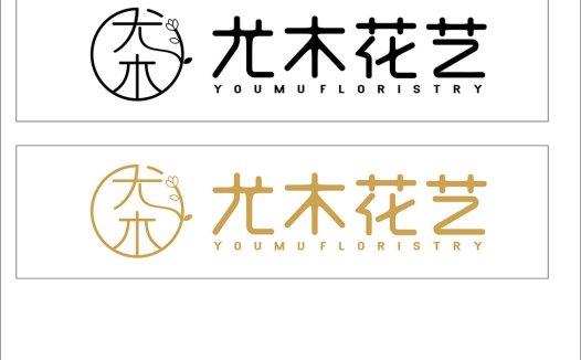 简约现代花卉logo设计