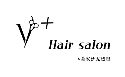 简约剪刀造型的V美发沙龙造型logo设计