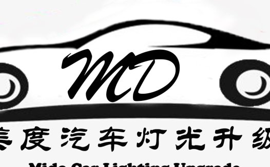 Mido Car Lighting Upgrade Logo Design