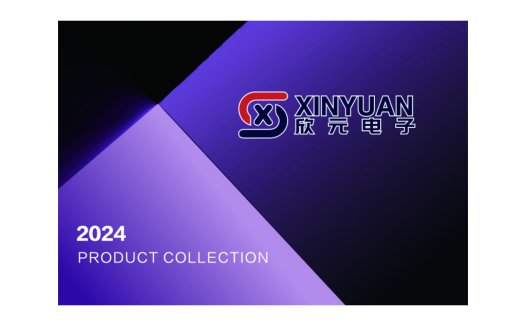 2024 Xinyuan Electronics Logo Design