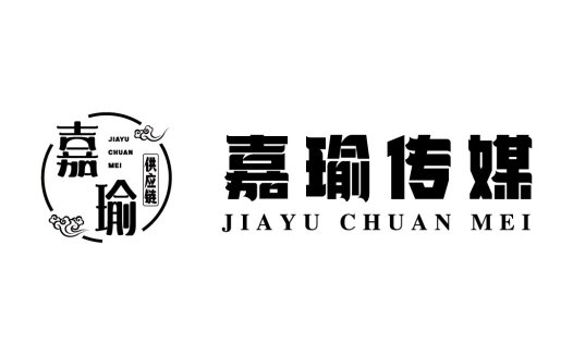 嘉瑜传媒logo设计