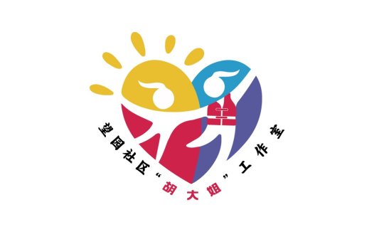 社区工作坊logo设计:阳光与合作