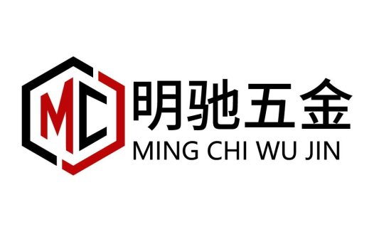 明驰驰五金logo设计