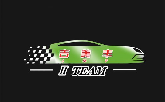 赛车运动团队logo设计