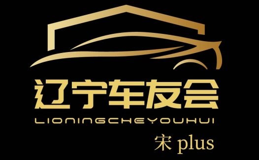 汽车品牌logo设计:豪华与现代的完美结合