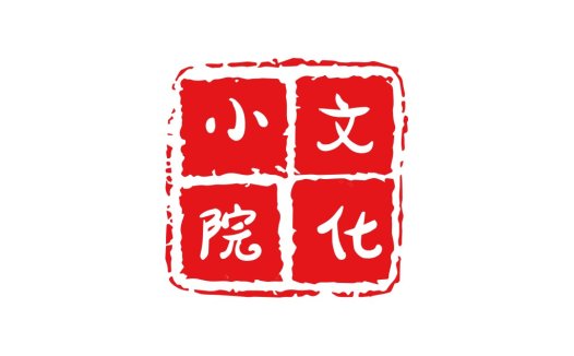 红色印章风格的logo设计