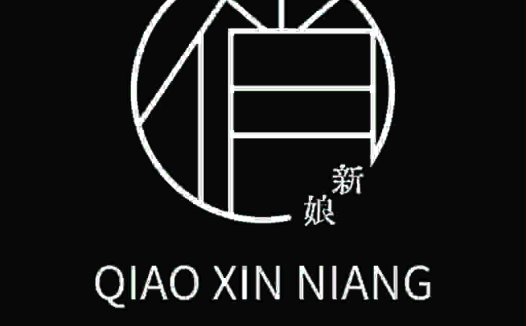 QIAO XIN NIANG高端婚礼策划logo设计