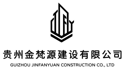 贵州金梵源建设有限公司logo设计