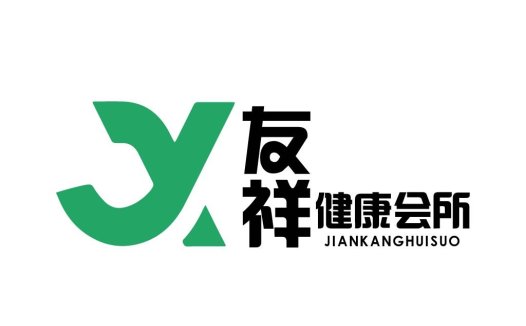 简洁现代的健康会所logo设计