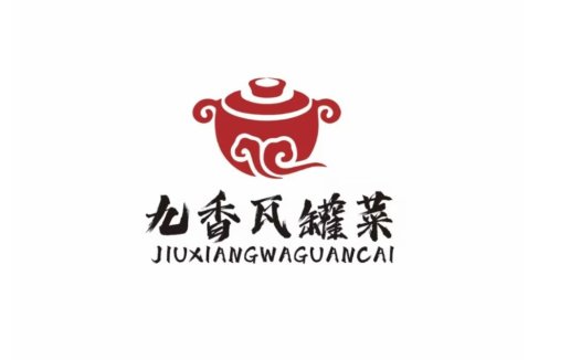 九香香瓦罐菜logo设计