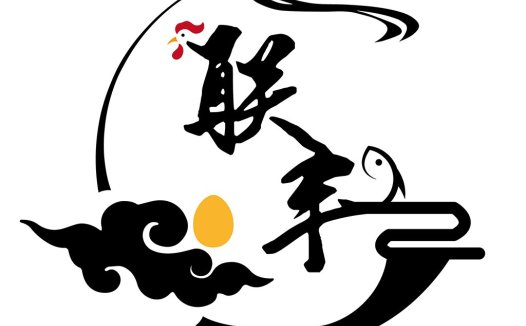 鸡年生肖主题logo设计